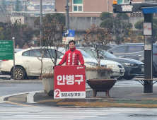 안병구 밀양시장 예비후보 