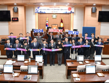 김해시의회 '인제대 글로컬대학30 지정' 촉구 결의한 채택