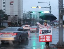 '3선 도전' 김정재 의원, 선거운동 '본격화'