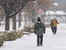 전국 대부분서 비·눈…출근길 교통안전 유의 [날씨]