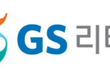 GS리테일, 지난해 영업익 4050억…전년비 12.4% ↑  