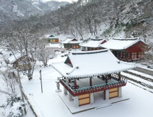 순창군 강천산군립공원, 용궐산 하늘길 설 명절 연휴 무료개방