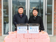 계룡건설⋅대전봉사체험교실⋅수자원공사, 설 명절 위문금품 전달 