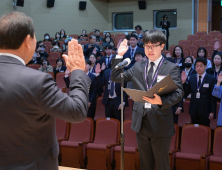 [포토]세종시 신규 공무원 임용식