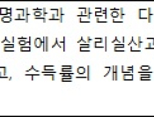 학생부 마감하는 2월… 학종 준비하는 예비고3이 해야 할 일 3가지