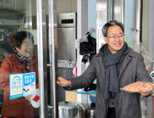 영양군, ‘설 명절맞이 전통시장 장보기 행사’ 개최