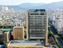 대구은행, 시중은행 전환 본궤도…금융위에 본인가 신청