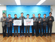 LG화학 여수공장, 커피 찌꺼기로 노인 일자리 창출