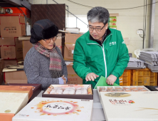 [포토]산림청, 영동 곶감 가공업체 현장방문