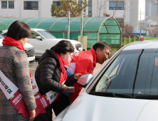 국민의힘 전북특별자치도당, 설맞이 귀성객에 인사  