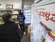 불편하지만 특별한 편의점…설 맞는 쪽방촌 온기창고 [가봤더니]