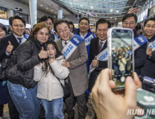 귀성인사 나선 이재명 “내일 더 나을 거란 희망 가져야”