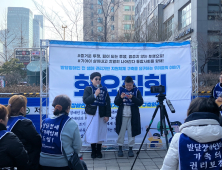 “평범한 직장 갖고 싶어” 발달장애인 청년의 외침