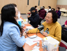 화천군, '청춘 더하기' 어르신 건강교실 운영