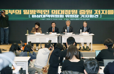 의협 “의대 증원 반드시 막는다”… 17일 투쟁방안 발표