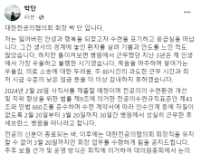 전공의 대표마저…“응급실 떠납니다”