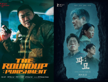 베를린영화제 개막…‘범죄도시4’·‘파묘’·홍상수作 주목