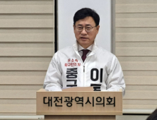 이동한 전 중구청장 권한대행, 무소속 출마 국힘 당원으로 활동하겠다