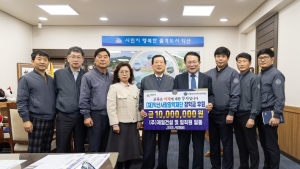 ㈜제일건설, (재)익산사랑장학재단에 장학금 1천만원 기탁