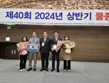 대구시 상수도사업본부, ‘2024년 물관리 최우수기관’ 선정