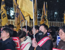 의사단체 집단행동 서막 올랐다…“의료정책 원점 재논의”