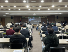 산림청, 임업직불제 업무담당자 권역별 설명회 