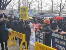 “금융당국 업무 태만이 피해 키워” 홍콩 ELS 가입자 공익감사 청구