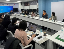 충남교육청, 특수학교 교육과정 현장지원단 구성 [충남에듀있슈]