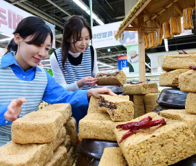 하나로마트, “전국 유명 메주 싸게 구입하세요”