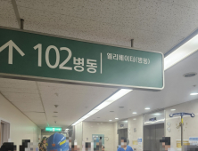 동국대 일산병원 10층 화재로 환자 191명 대피…인명피해 없어