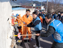 광양제철소, 민·관·산 연합봉사 사랑의 손길 전해