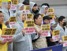 ‘세월호 다큐 불방 규탄한다’ 구호 외치는 유가족들 