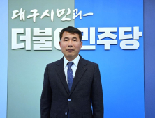 대구민주당, 수성구 재보궐 선거에 전학익 후보 공천