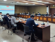 충남교육청, 내년 유보통합 앞두고 홍성서 실무협의체 가동