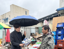 김천시, 폐지 수집 노인 전수조사