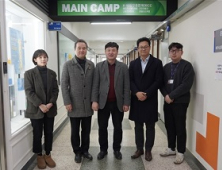 오산대 기업협업센터, ‘LINK LAB·MAIN CAMP’ 허브공간 현판식 개최