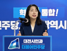 민주당 전략공천 황정아, 대전 유성을서 5선 이상민과 격돌  