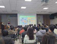 횡성군, 2025년도 국비 확보 전략 특강