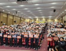 '자동 폐기 위기' 고준위 특별법 제정 촉구 '한목소리'