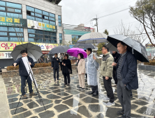 원주시의회 산업경제위원회, 주요 현안사업장 점검 