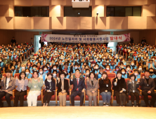 의령군 '제1회 지방행정혁신대상' 수상