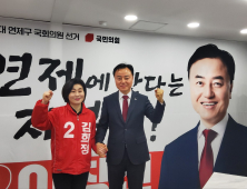 이창진 국민의힘 부산연제 예비후보 “김희정 예비후보 돕겠다”