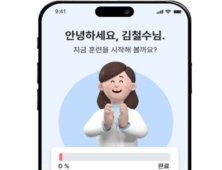 하이, ‘언어장애 재활’ 디지털치료제 확증 임상 승인 