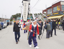 서산 간월도, 굴부르기 군왕제 열려