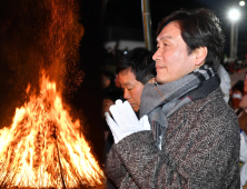 경산시 ‘정월대보름 달집태우기’ 행사 성황