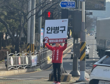 안병구 밀양시장선거 예비후보 