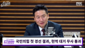 이승환 “민주당, 총선 끝나면 이재명 잡아먹을 것”