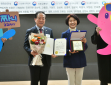 속초시, 대한민국 녹색기후상 우수상 수상