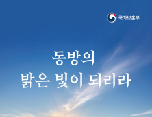 제64주년 2·28민주운동 기념식, 내일 대구문화예술회관서 열려