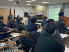 서강전문학교, 3월 경비지도사 국비지원과정 모집